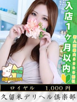 しほ