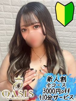 カエデ♡笑顔の先にあるウブサ♡