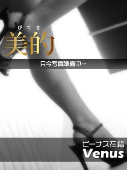 アンナ★麗し推し美女