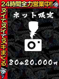 るき☆顔出し動画撮影無料美女☆