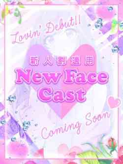 みあ☆ゆるふわ全開美少女♡