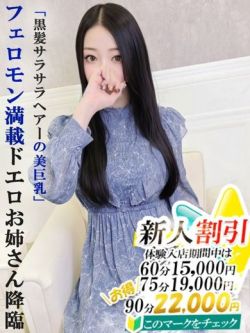 あすな【スタンダード】