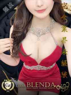 美蝶【アゲハ】