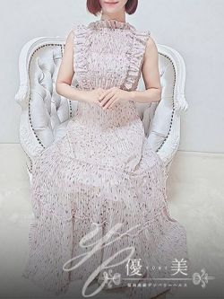 三久【みく】新人割対象です