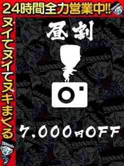 しの☆えっちなナースの卵