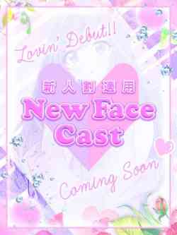 れみ☆思わず見惚れる脚線美☆