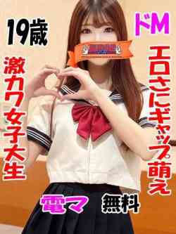 あんじゅ☆ギャップ萌え大学生