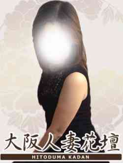 帯広柚子【竹】