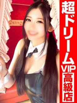 超絶美乳な現役女子大生『美々びび