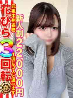 のん未経験ダイヤの原石発掘💡