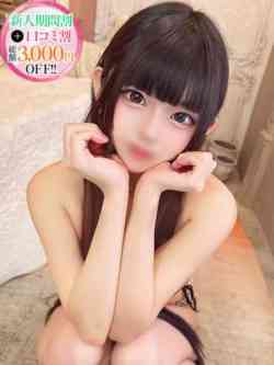 かほ【ガチ恋必至。気づけば虜】