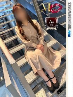 結芽(ゆめ)M性感