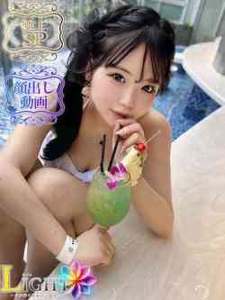 もあ（極上SPコース対応）