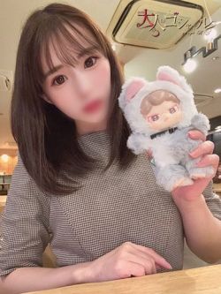 ゆい【プレミアム】