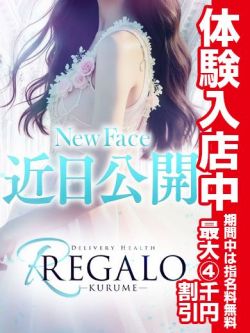 【体験入店予定】