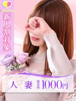 綾波(あやなみ)