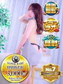 れのん【福岡で案内可能】