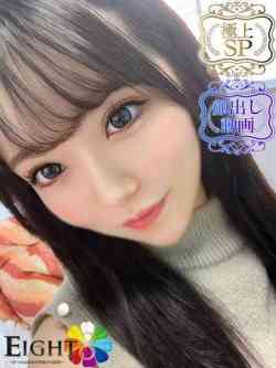 みな(極上SPコース対応)