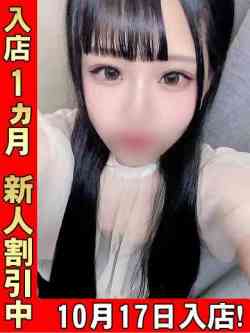 有馬りょうか☆