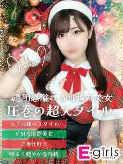 おとは◆モデル級スタイル◆