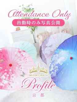 のどか・完全未経験