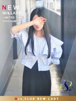 夕妃(ゆき)　初々しい可愛らしさ