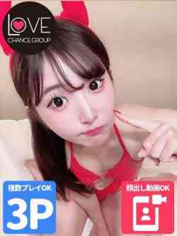 はるか☆愛される天才☆