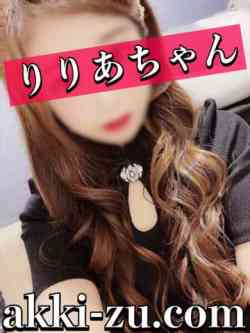 りりあちゃん