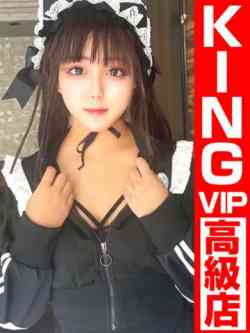 君に【尽くし】たい。