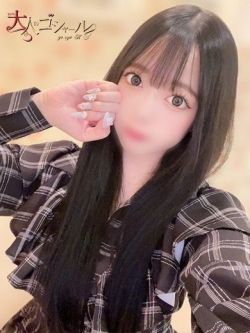 ひめな【プレミアム】