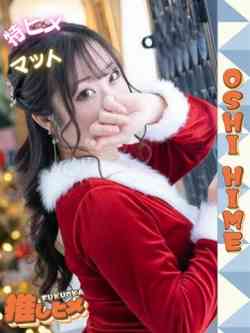 りさ【特ヒメコース対応】