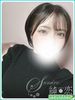 はる　新人割対象です