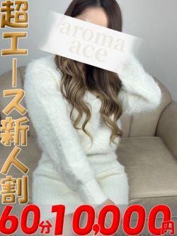 ゆのん（ゆのん）ベーシック新人