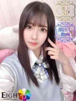 ひな（極上SPコース対応）