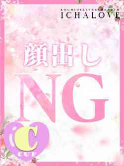 咲結（さゆ）業初