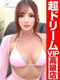 ーAMI神秘的で美しいー