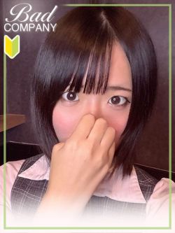 葉月(はづき)なつみ