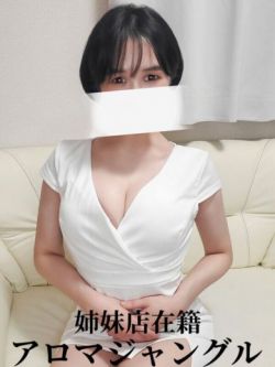 陽葵（ひまり）ＡＧジャングル