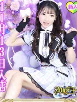 もえ☆新人教育コース対応☆