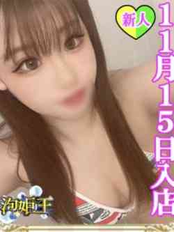 のどか☆新人教育コース対応☆