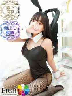 こむぎ(極上SPコース対応)