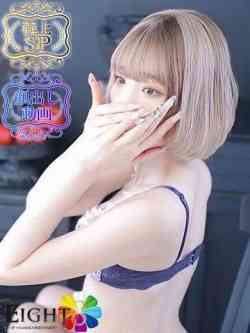 えん（極上SPコース対応）