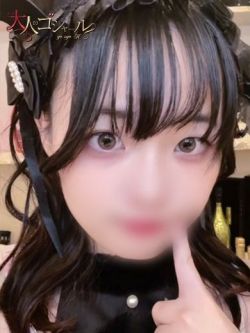 りみ【プレミアム】