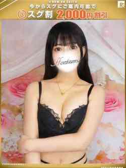 夢華-ゆめか【FG系列】