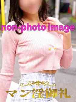 一香（いちか）