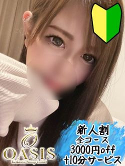 エン♡ツルツルイキボディ♡