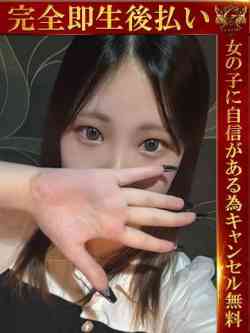 みな♡癒し系Fカップ美少女♡