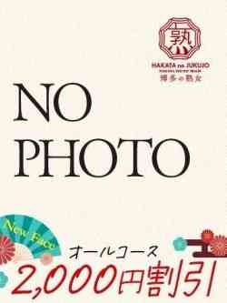 さゆり【スタンダード】