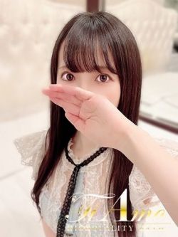 西園寺もか【新人割引対象】