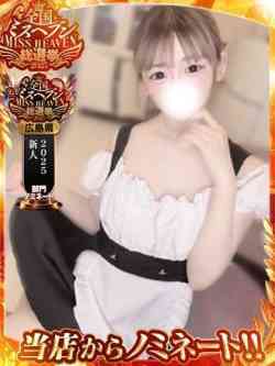 あい【天使級ロリカワ娘】